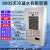 机柜散热空调电气柜PLC控制柜电控柜配电柜工业专用机床电箱降温 无冷凝水DS-EA800S()