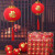 科明科明塑料小灯笼挂饰新年节婚庆福字 10号福字（9个/包）直径9厘米