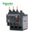 施耐德继电器 EasyPact D3N LRN电流范围30-38A 适配接触器LC1N38 LRN35N电热式过载继电器