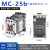 电磁交流接触器MC-25b代替GMC-22 25a 220/110/36/24V 新款 MC-25 AC380V