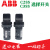 ABB选择二位置开关C2SS1 C2SS2-10B-11 C3SS2 C3SS1-10B-20S C3SS1-10B-11 别不存在或者非法别名,库存清零,请修改