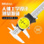 Mitutoyo日本带表卡尺代表游标 0-150-200 高精度505-730 732 505-732/0-150mm分辨率0.01