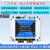 2路TCPIP以太网网络继电器远程控制IO模块二次开发 标准版(裸板无外壳)