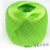 适用全新料塑料打包绳捆扎绳彩色捆绑带PP撕裂膜包装尼龙彩球 绿色 1卷