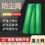 星记舟 防尘网  建筑工程绿网盖土网覆盖绿植网 3针 8*30m 绿色 单位：卷