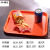 塑料托盘长方形快餐盘食堂酒店上菜托盘商用餐厅专用圆形防滑托盘 ABS1014橙色