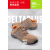代尔塔（DELTAPLUS）劳保鞋 轻便透气安全鞋301211 43单位双