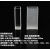 751型可见光玻璃比色皿10mm农药残留检测使用的比色皿分光光度计比色皿 100mm/单只(35ml)