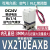 迈恻亦SMC电磁阀VX210EAXNB两通流体阀  FA BA CAXB VX210BAXNB