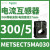 METSECT5MB030电流互感器CT精度0.5级电流比300/5电缆26mm METSECT5MA030 电流比300/5 27