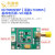 LTC6655电压基准源手持式万用表校准电压源高精度电压参考源定制 5V (询价出货)