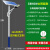 双韵唯太阳能路灯户外灯庭院灯工程市政6米大功率新农村防水LED高杆灯 市政款60瓦+3米杆-整夜亮灯-质