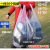 加厚大号手提食品袋子家用白色透明塑料背心袋方便购物袋超市打包 48*73加厚50个