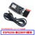帝舰 （ESP8266 CH340串口WiFi模块+TFT液晶屏+数据线）开发板串口无线NodeMCU Lua V3物联网单位：个