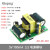 适用220V转5V12V300400500700MA1A隔离开关电源ACDC降压模块 AC-DC 12V4A开关电源模块