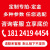 六氟化硫气体检测仪工业防爆SF6泄露报警器配电房气体浓度探测器 六氟化硫报警器【定金】