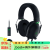 雷蛇（Razer）旋风黑鲨V2头戴式电竞游戏耳机耳麦麦克风7.1环绕声降噪 旋风黑鲨V2(USB+声卡 FPS游戏推荐)