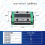 国产上银低组直线导轨滑台滑块 EGH20CA方型）