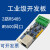 STM32F103C8T6串口ARM开发板RS485网络CAN以太网网口W5500转换板 RS485+RJ45网络接口+CAN 5-24V