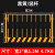 定制工地基坑护栏网道路工程施工警示围栏建筑定型化临边防护栏杆 1.2*2米/4.7KG/黑黄/竖杆