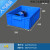 零件盒周转箱配件盒收纳盒五金工具箱塑料盒胶框物料盒长方形带盖 4号蓝410*310*145不带盖