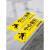 小心台阶地贴地滑标识牌温馨提示牌创意警示商场超市酒店楼梯安全提醒标语脚下防滑耐磨贴纸防水广告标牌 小心地滑(6张装) 10x30cm