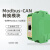 Modbus-CAN模块RTU/TCP以太网协议485转换器搭配PLC定制 GCAN-204