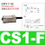 德力西气动气缸磁性开关CS1-F/G/J/S/U D-A73 A93磁感应传感器 CS1-F