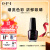 OPI[效期品]OPI 增强亮丽护甲油 经久固色 温柔夏天显白免烤快干彩甲 NLI43黑樱桃 15ml