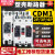 德力西塑壳断路器CDM1空气开关100A160A200A250A400三相3P4P替NM1 50A 2P