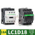 交流接触器LC1D09/12/18/25/32/38/40/50A/65/80/95M7C LC1D18 M7C AC220V