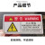 安晟达 工作场所安全标识牌贴纸 优质PVC警示牌1张 5*10CM 危险-高温危险