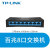 TP-LINK5口千兆交换机8口16口百兆网线宽带五八口分线器 tplink监控家用网口路 8口全千兆】钢壳送网线】顺丰速发】 多接口可选