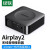 绿联 airplay2无线音频接收器适配器 3.5+光纤双音频口 CM539 80664