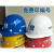 焊途中国建筑安全帽 中建 国标 工地工人领导管理人员帽子 蓝色V型透气孔安全帽 黄色V型透气孔安全帽