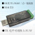定制USB转RS485 232/TTL串口COM 隔离器TTL电平可切换单片机下载F USB转RS232/TTL隔离器 CH340芯