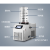 10N-50A冻干果蔬虫草小型真空冷冻干燥机宠物实验室 10N-50C