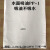 工业吸油毡pp1吸油毯白色聚丙烯吸油垫加油站船舶 漏油吸油棉 PP1细纤维12米x24米x5mm张吸油不吸水