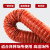 高温风管红色矽胶300度50 80 硫化热风管耐高温软管钢丝管通风管 红色非硫化矽胶管80mm*4米/