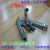 DH-220塑料焊枪三角焊咀 快速焊嘴 Y焊嘴