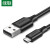 绿联（UGREEN）USB2.0公转Micro5p数据线 安卓数据线快充micro   60139 US289 1 其他 现货 