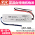 阙芊明纬LPV-100-5V/12V/15V/24V/36V/48V开关电源100W驱动LED照 LPV1003636V