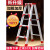 梯子折叠伸缩铝合金人字梯工程梯多功能伸缩楼梯梯子 加强加固款12米加厚