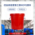 塑料大桶圆形家用大容量桶加厚超大号储水桶加厚带盖红桶发酵胶桶 280L红色