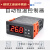 XH-W2024 制冷加热2组输出 上下限2路继电器输出 自动恒温温控器 供电24V
