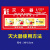 消火栓封条灭火器消防箱设施检查贴纸严禁使用不干胶防拆标签定制 灭火器 30*15cm100张