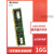 Kingston金士顿16G DDR3 1600ECC REG三代服务器内存条8G镁光RECC 8G DDR3 X58 X79专用 1600MHz