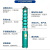 京繁 深井泵 高扬程潜水泵 一台价 175QJ20-52/5.5KW 