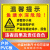 运捷水深危险警示牌鱼塘水库请勿靠近标识禁止游泳池塘水池河边防溺水 SS-02【PVC塑料板】-20x30cm SS-02【PVC塑料板】 20x30cm