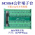 SCSI68端子台 DB 转接板 采集卡 兼容研华ADAM3968凌华DIN-68S-01 端子板(公针)